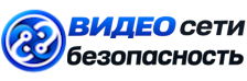 Видеонаблюдение и безопасность в Ртищеве под ключ от 919 руб. 2026